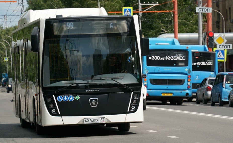 28.04 автобусы.jpg